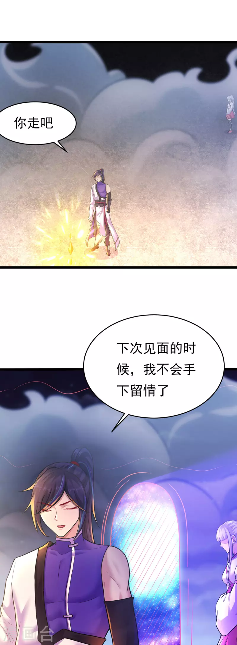 第231话 价值百万1
