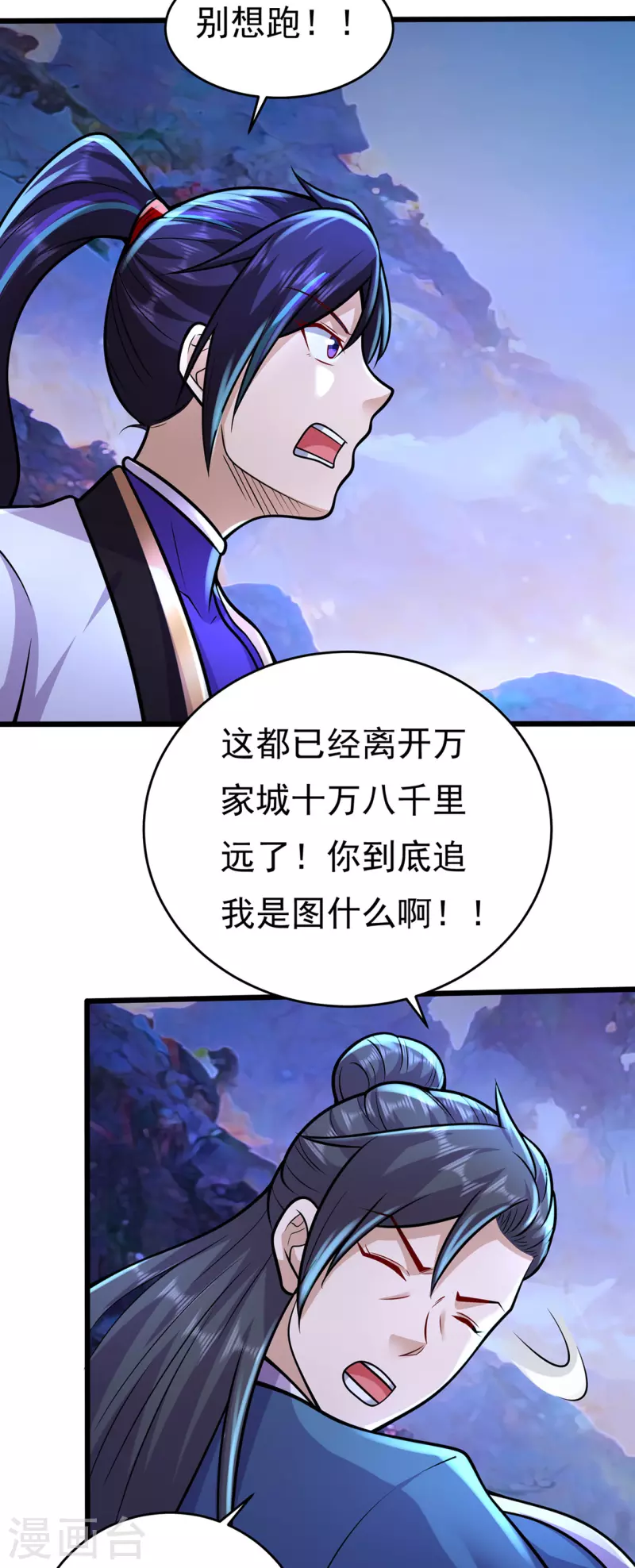 第231话 价值百万23
