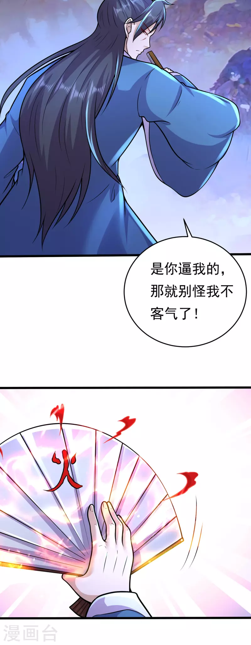 第231话 价值百万25