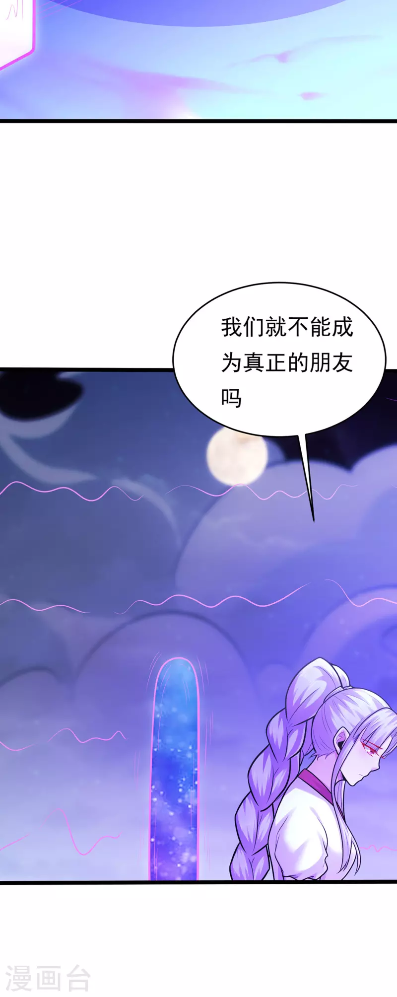 第231话 价值百万3