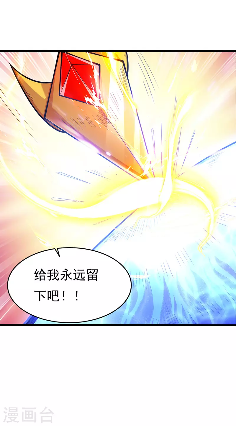 第231话 价值百万30