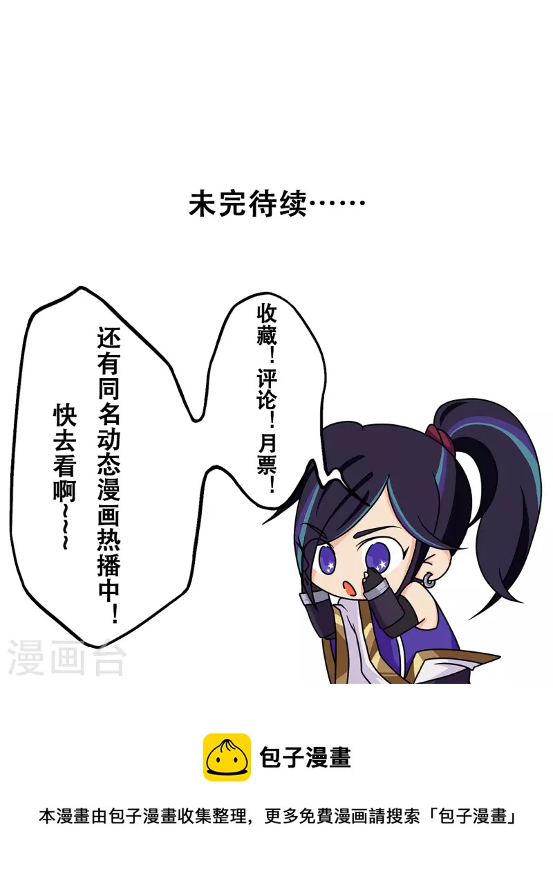 第231话 价值百万33