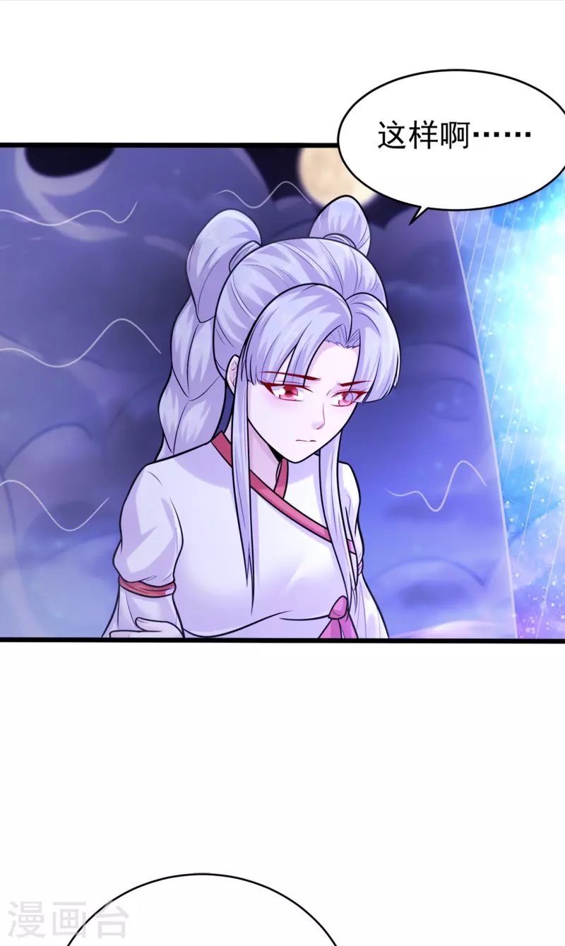 第231话 价值百万5