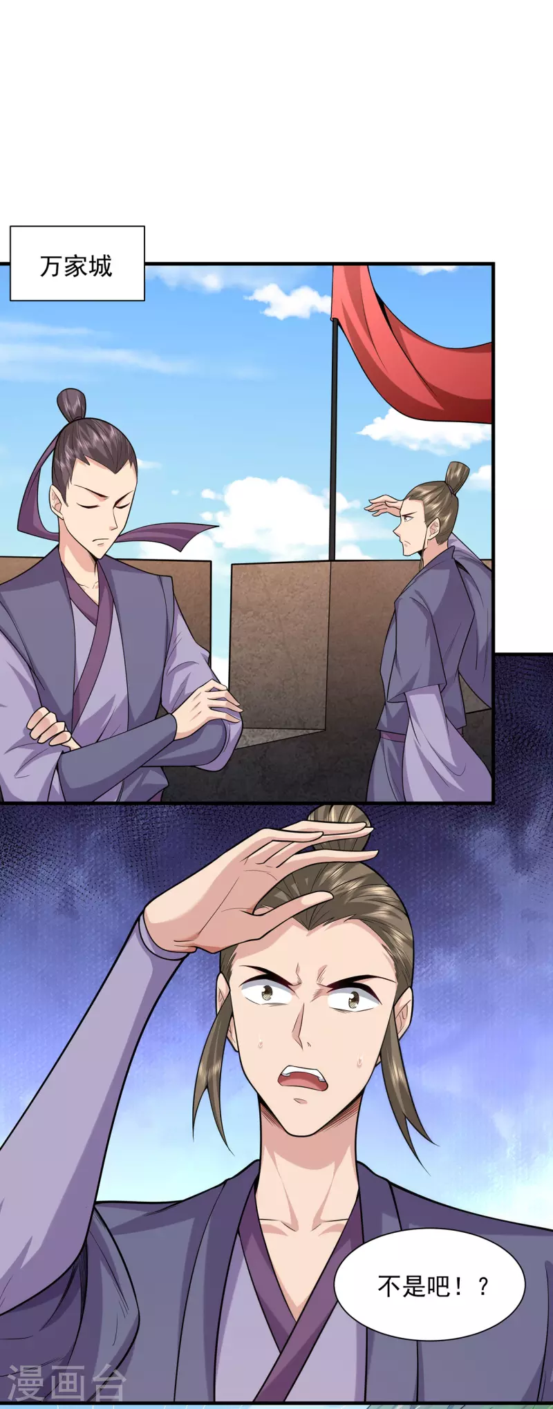 第233话 一剑1