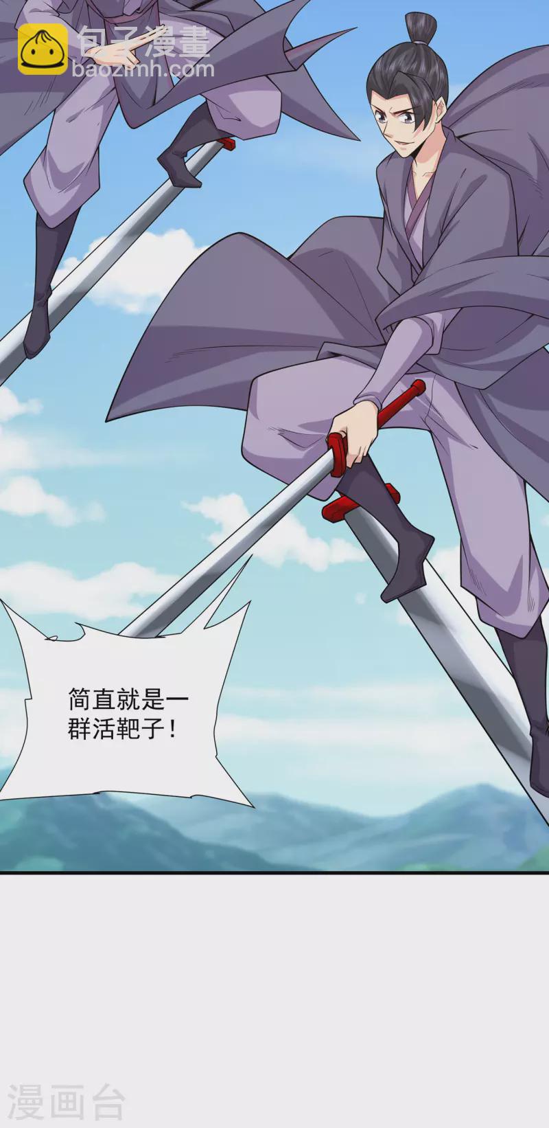 第233话 一剑11