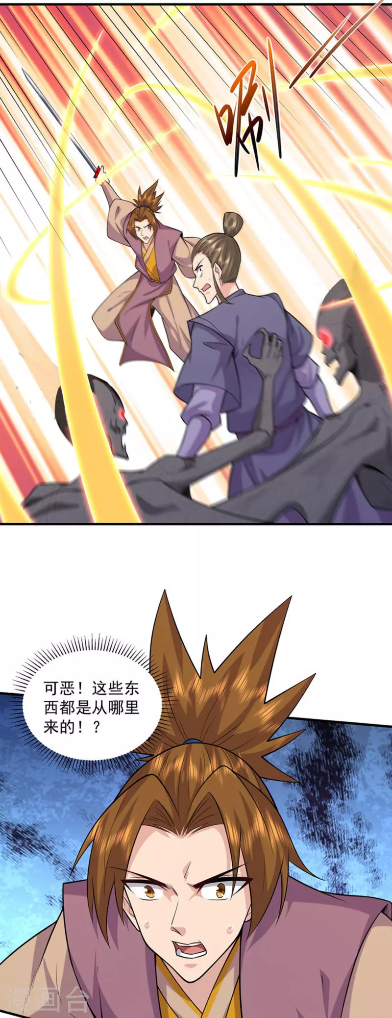 第233话 一剑14