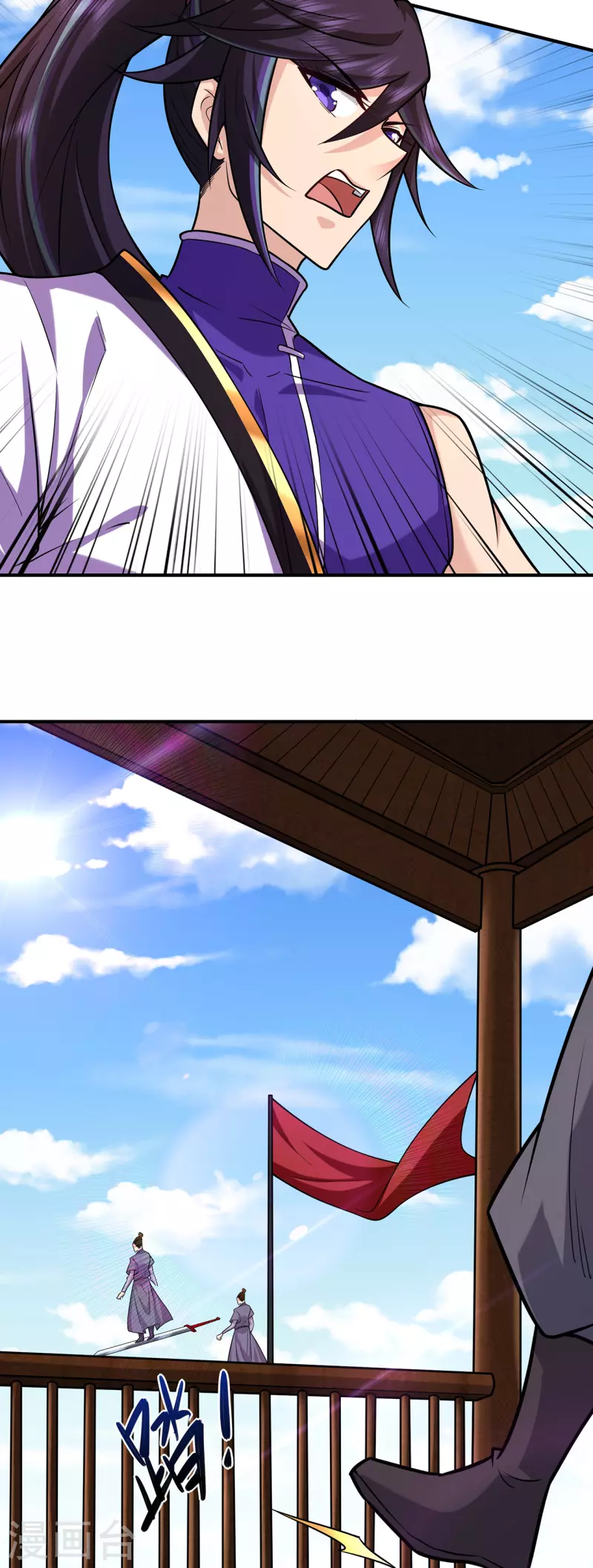 第233话 一剑19