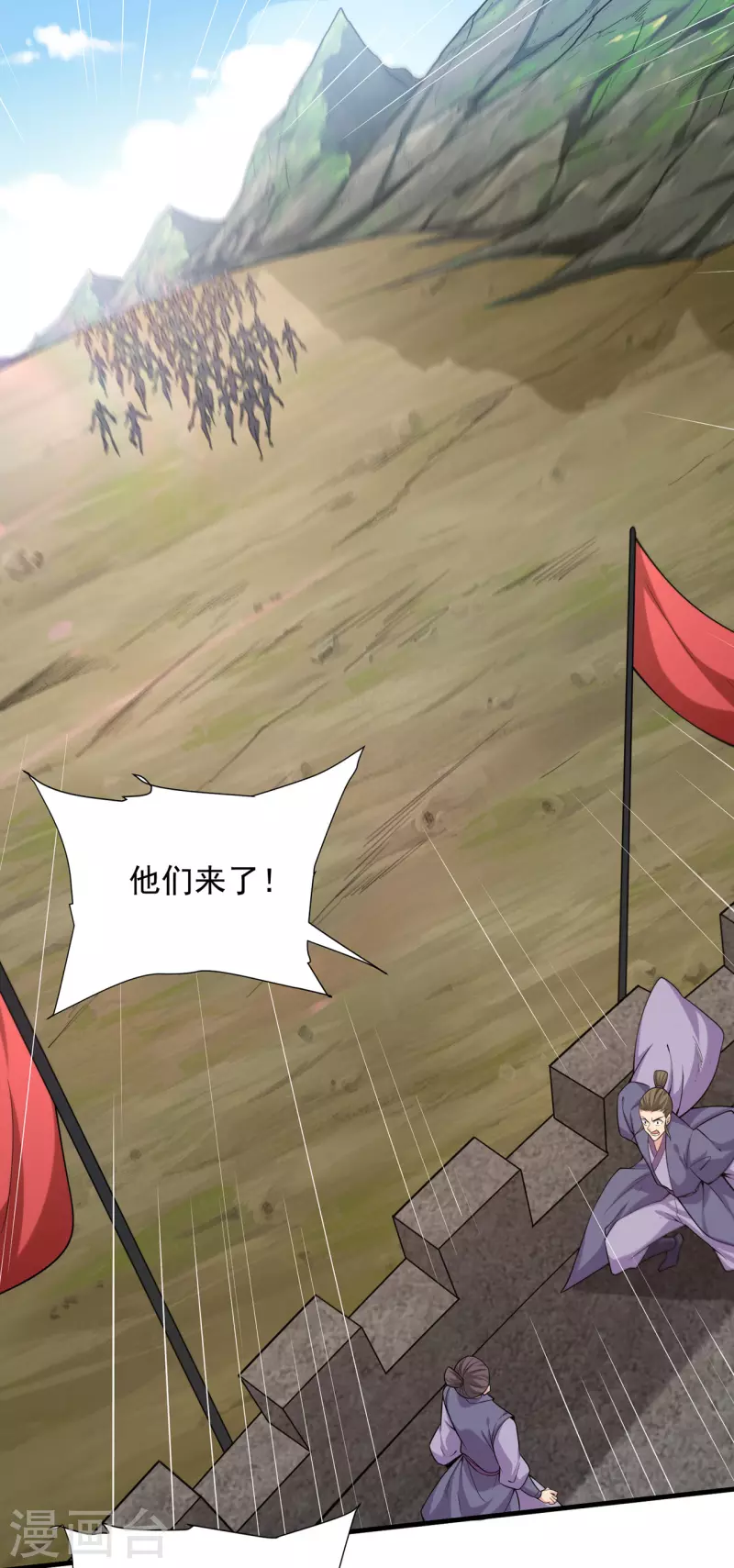 第233话 一剑2