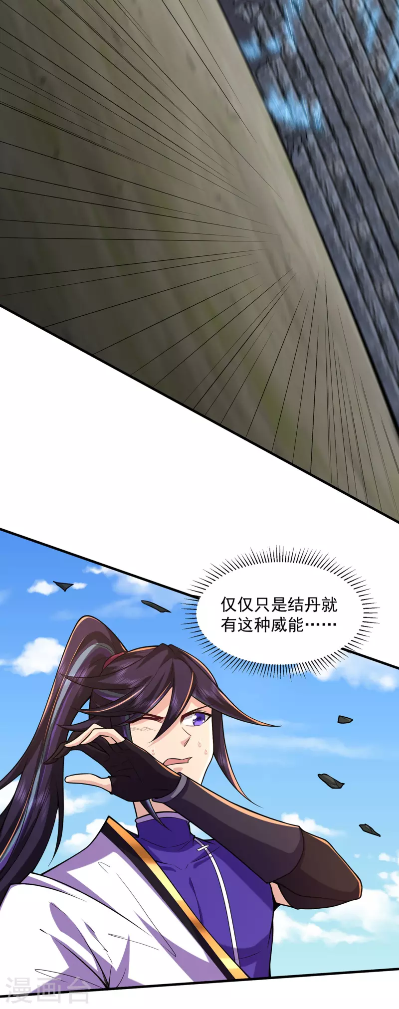 第233话 一剑25