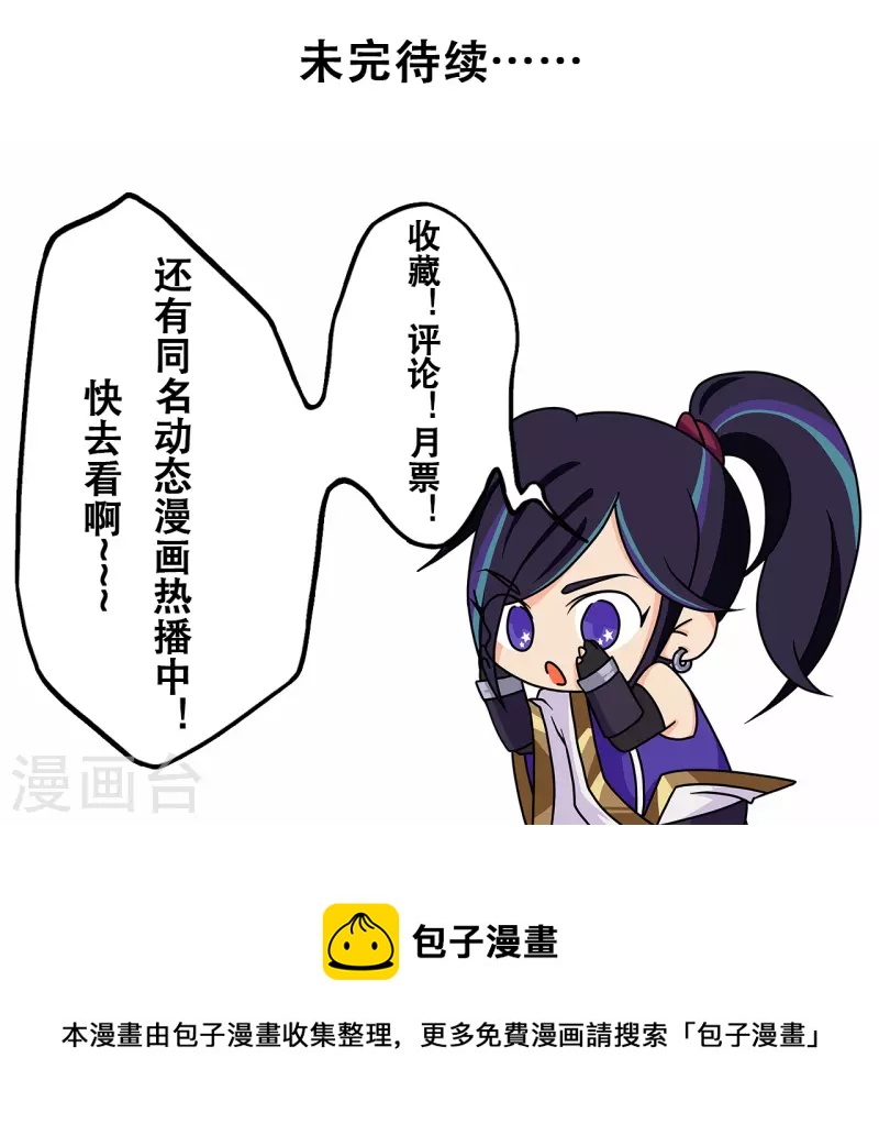 第233话 一剑27