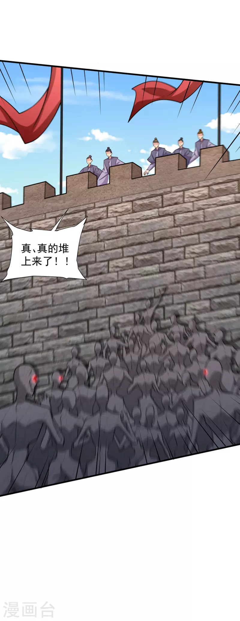 第233话 一剑5