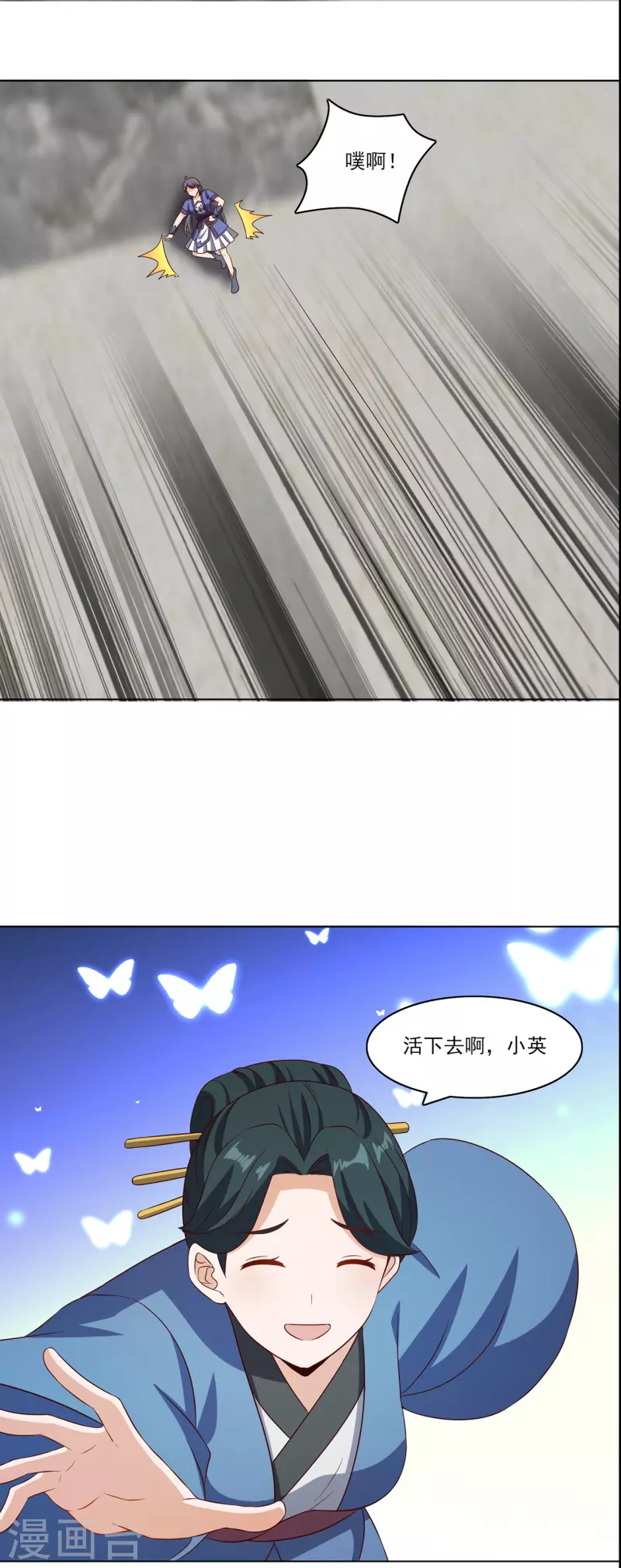 第234话 尸爆21