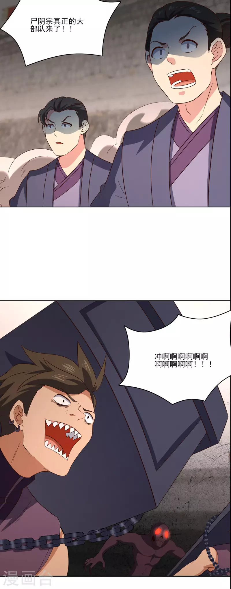第234话 尸爆26