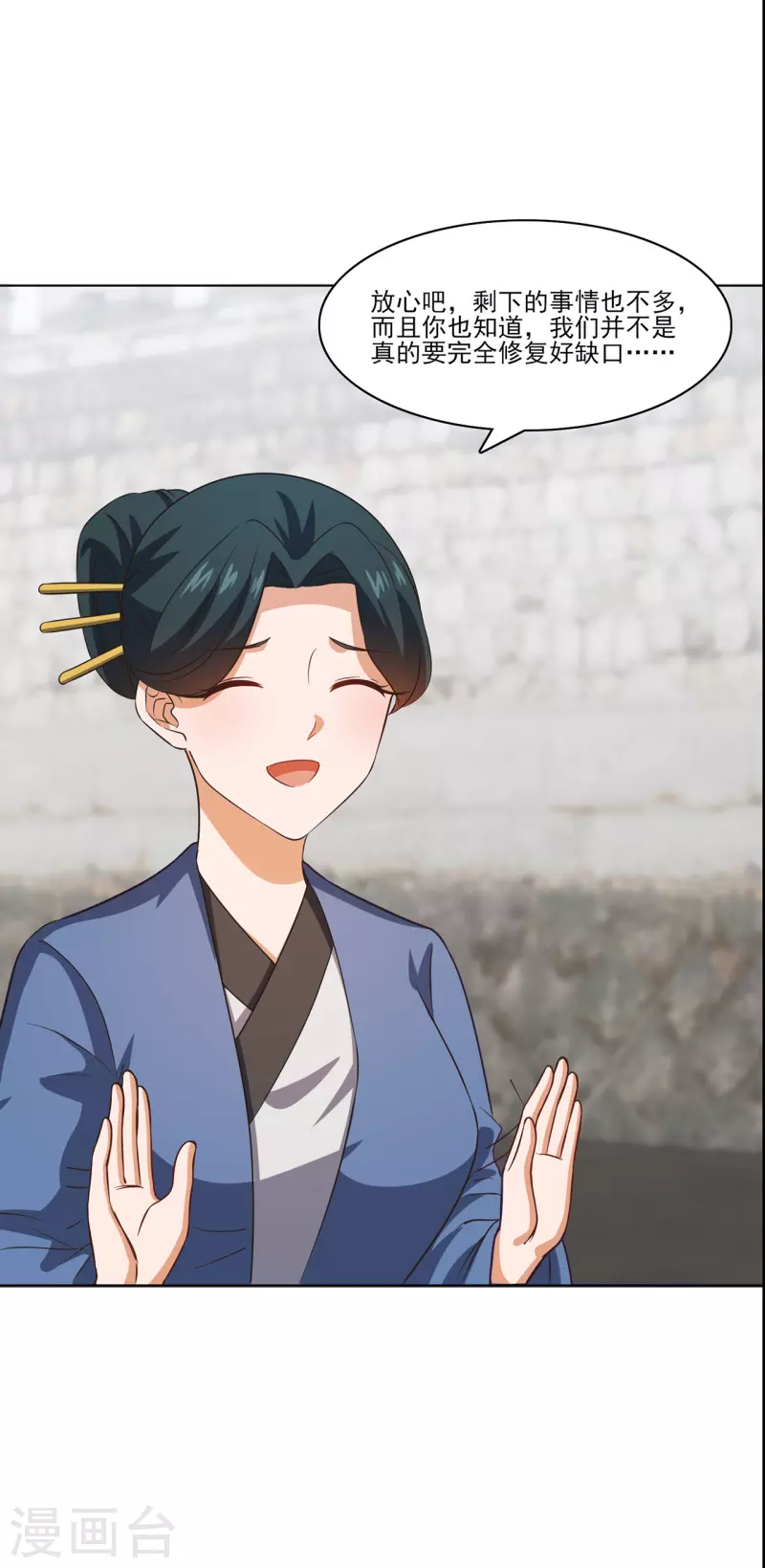 第234话 尸爆7