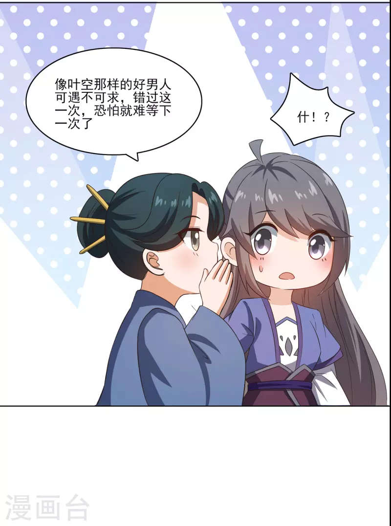 第234话 尸爆8
