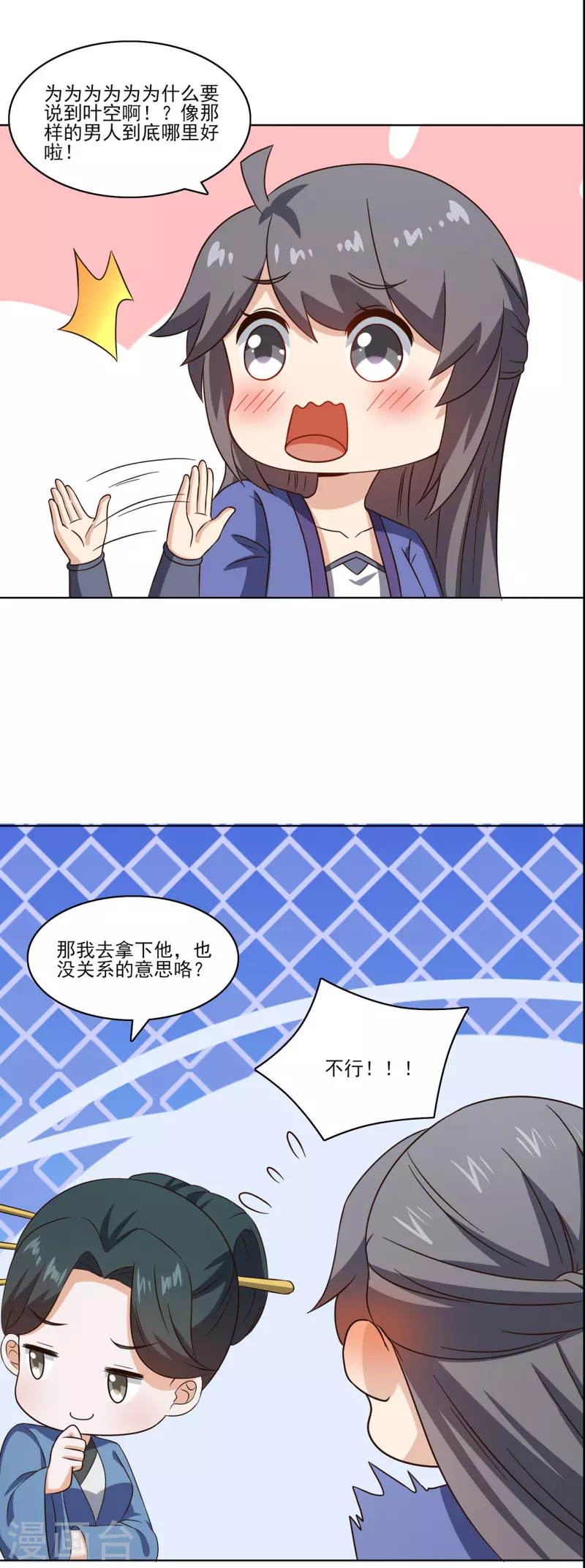 第234话 尸爆9