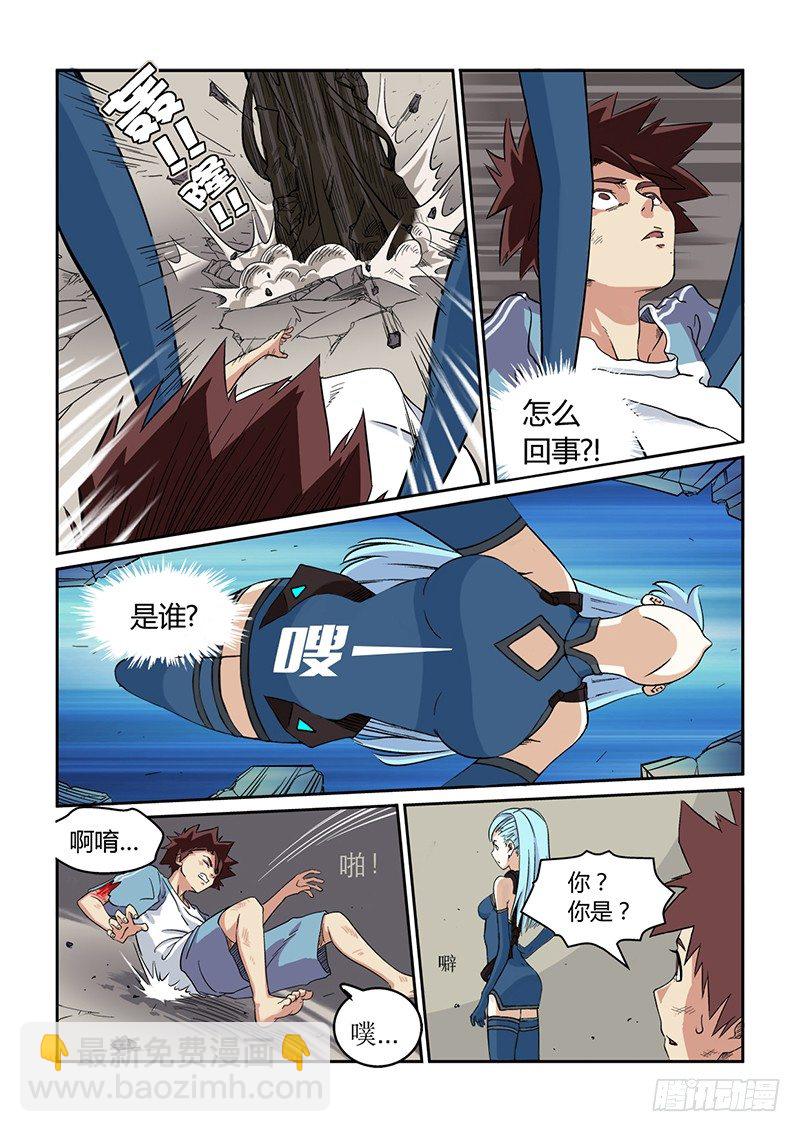 第2话  噩梦初醒6
