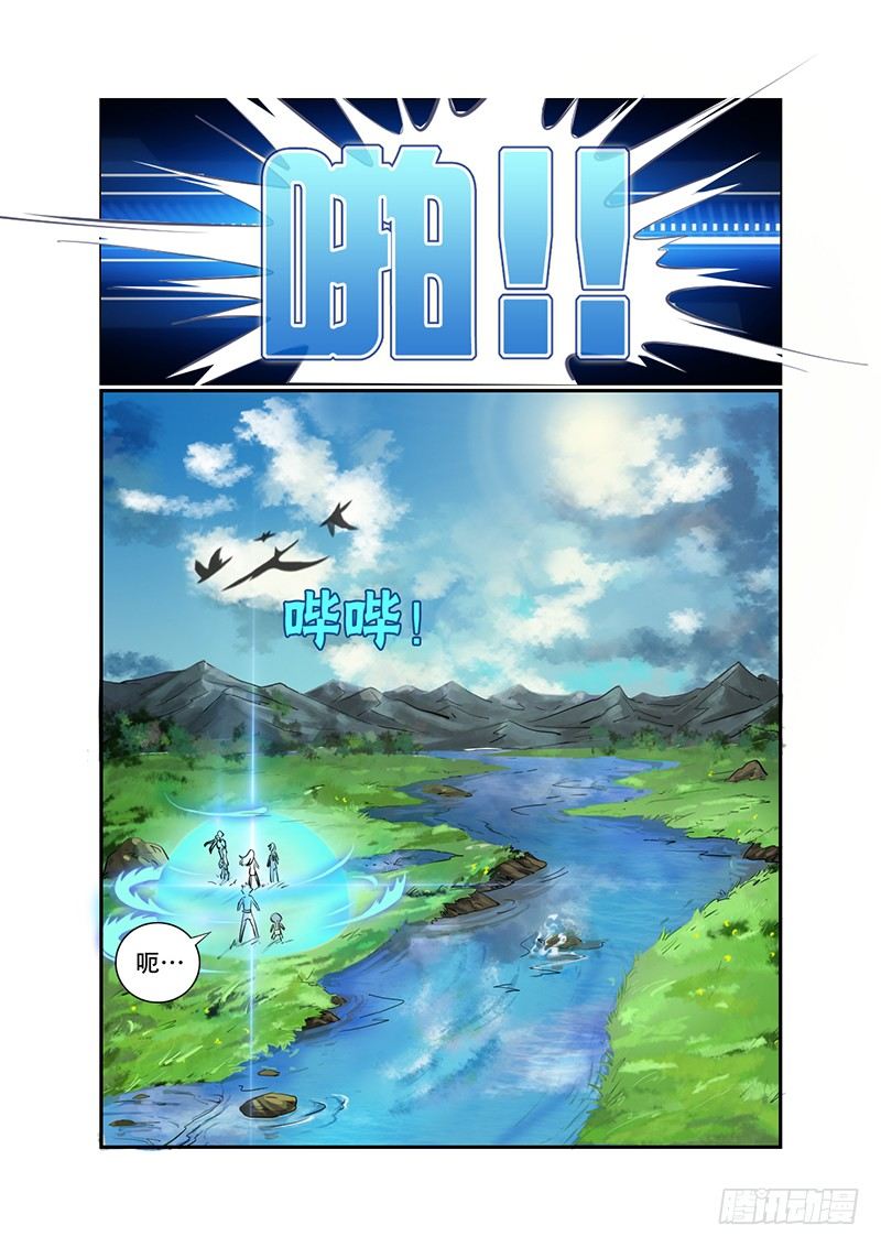 第17话 第一次任务（02）0