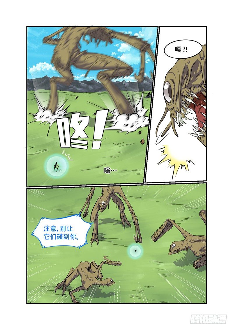 第18话 马王（01）10