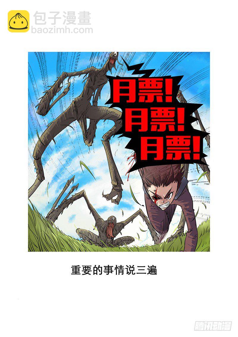 第18话 马王（01）15