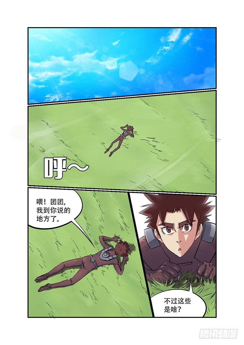 第19话 马王（02）0