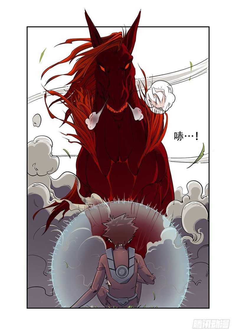 第19话 马王（02）5