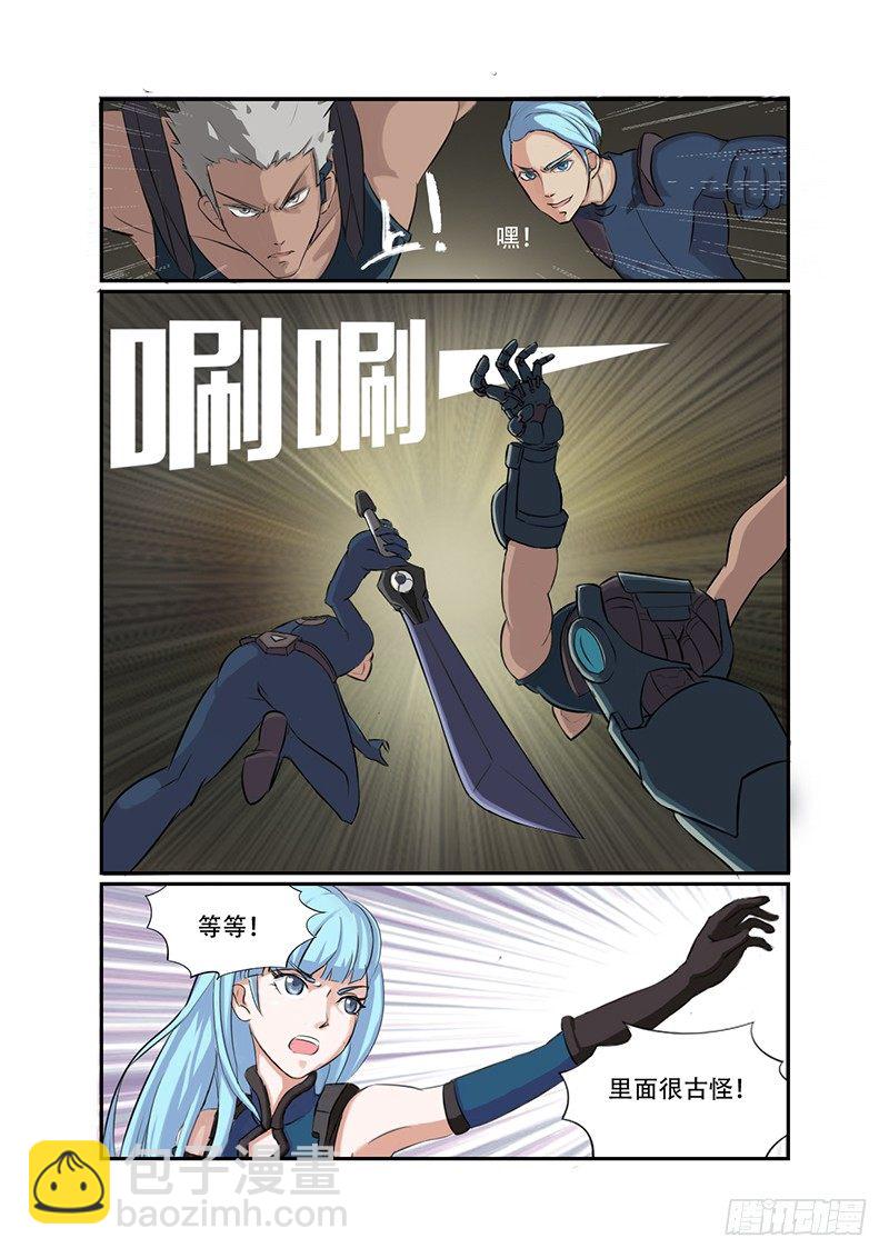 第23话 鬼村2