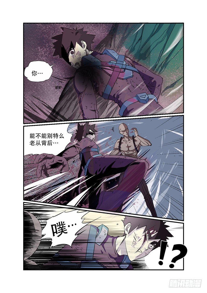 第33话 夺命狂奔0