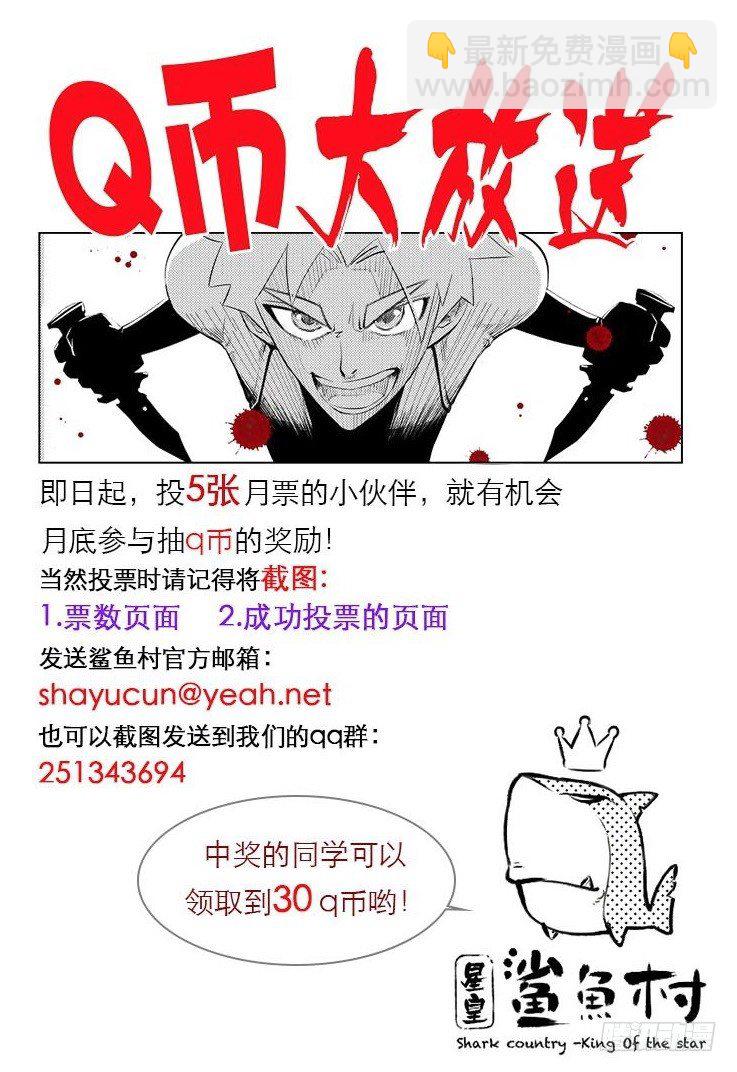 第35话 相杀10
