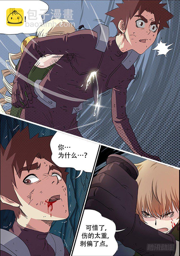 第35话 相杀6