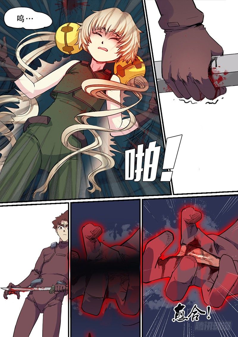 第36话 她的选择1