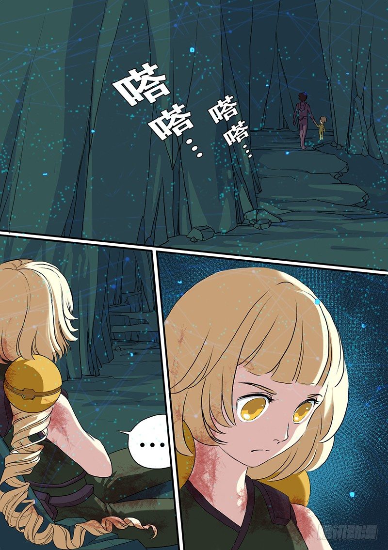 第36话 她的选择10