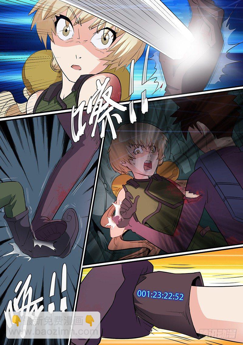 第36话 她的选择3