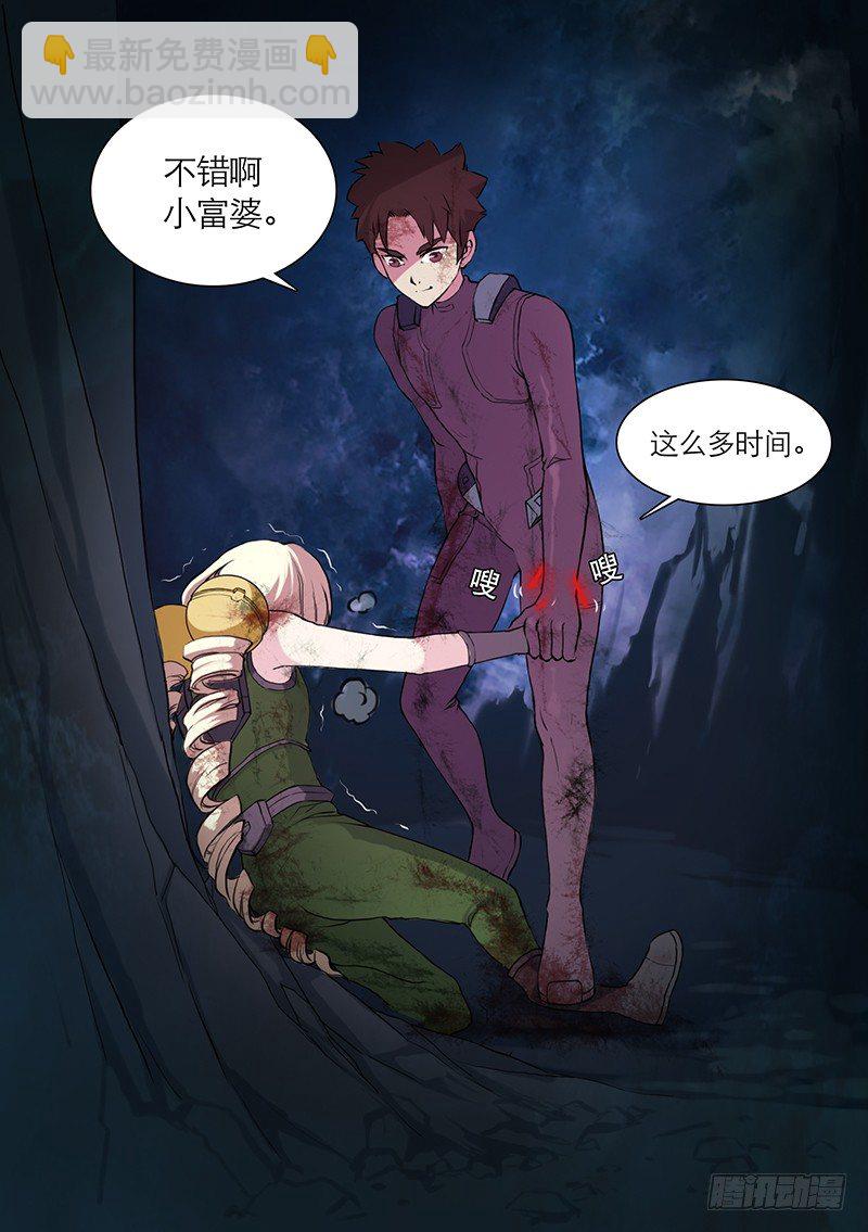 第36话 她的选择4