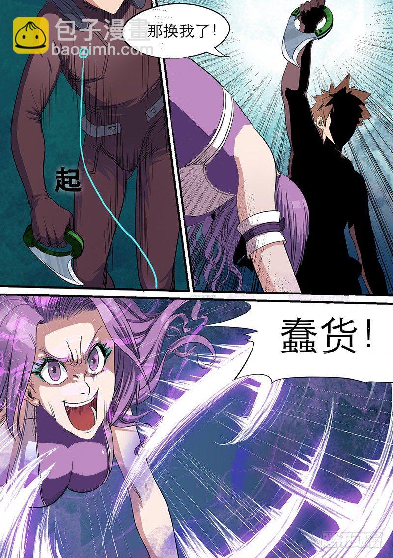 第44话 胜1