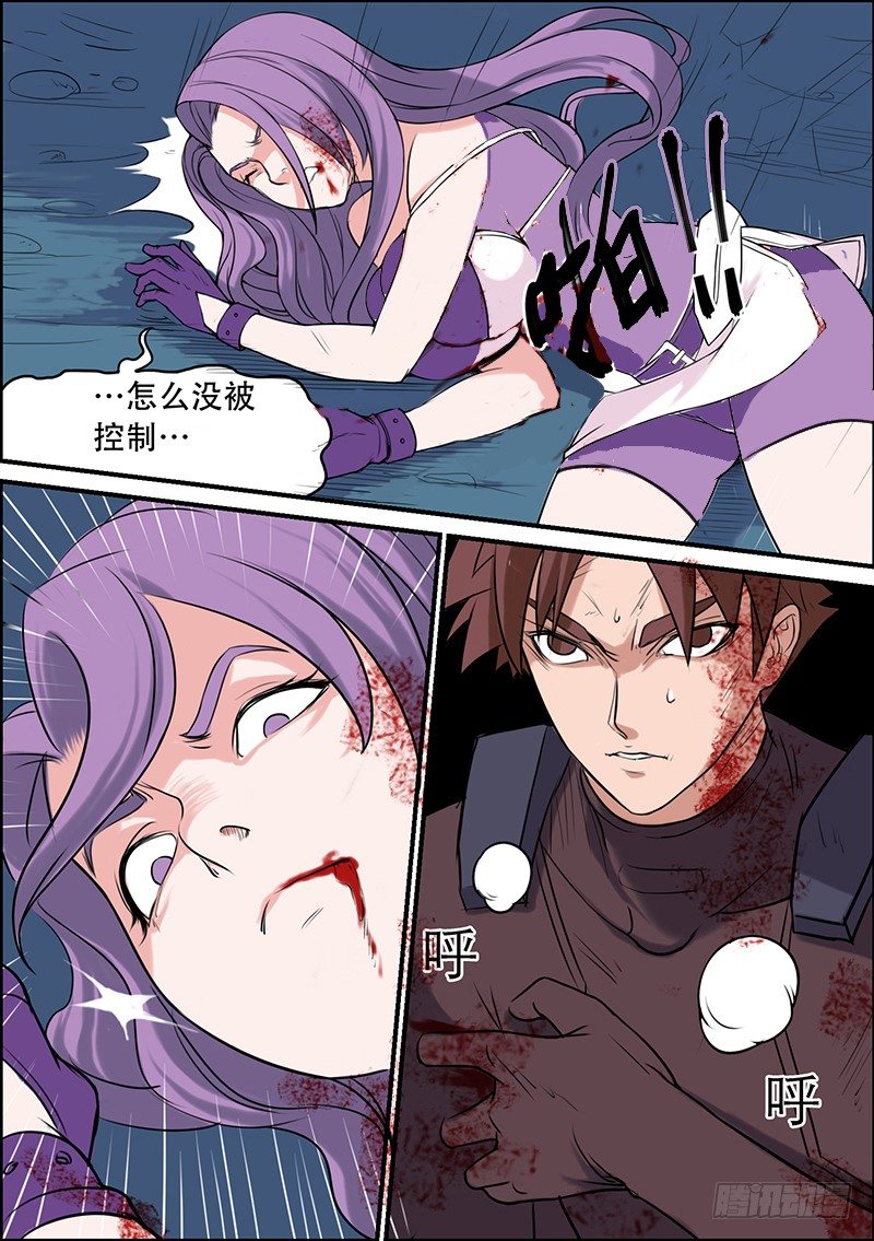 第44话 胜10