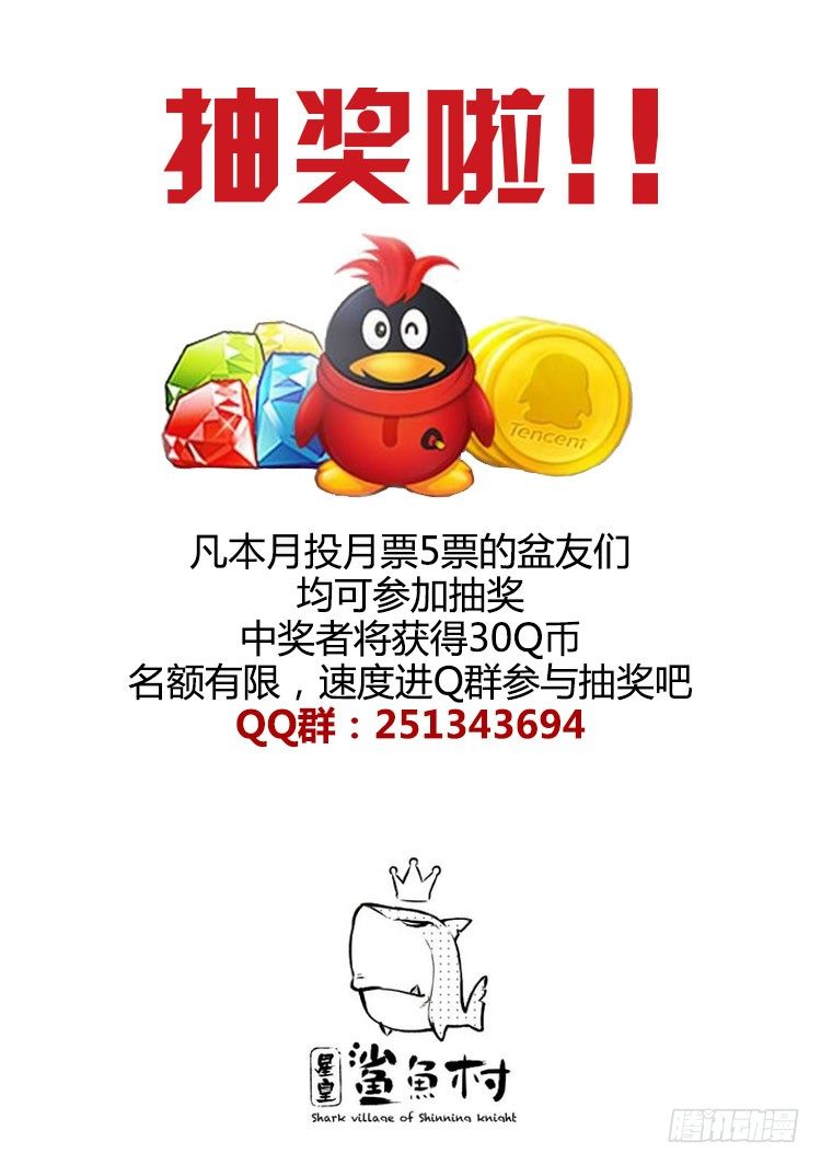 第44话 胜12