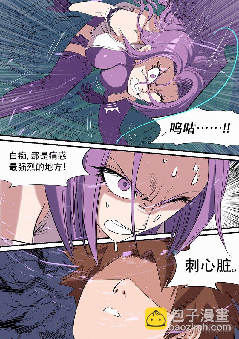 第44话 胜5