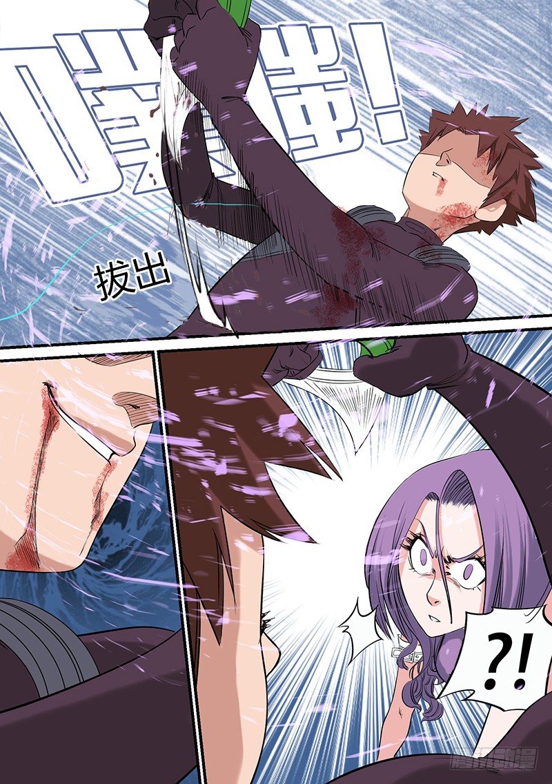 第44话 胜6