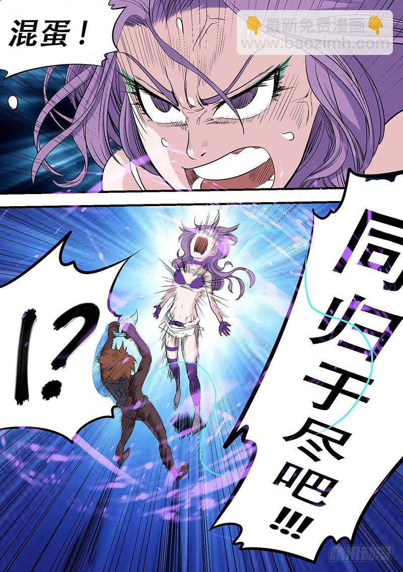 第44话 胜7