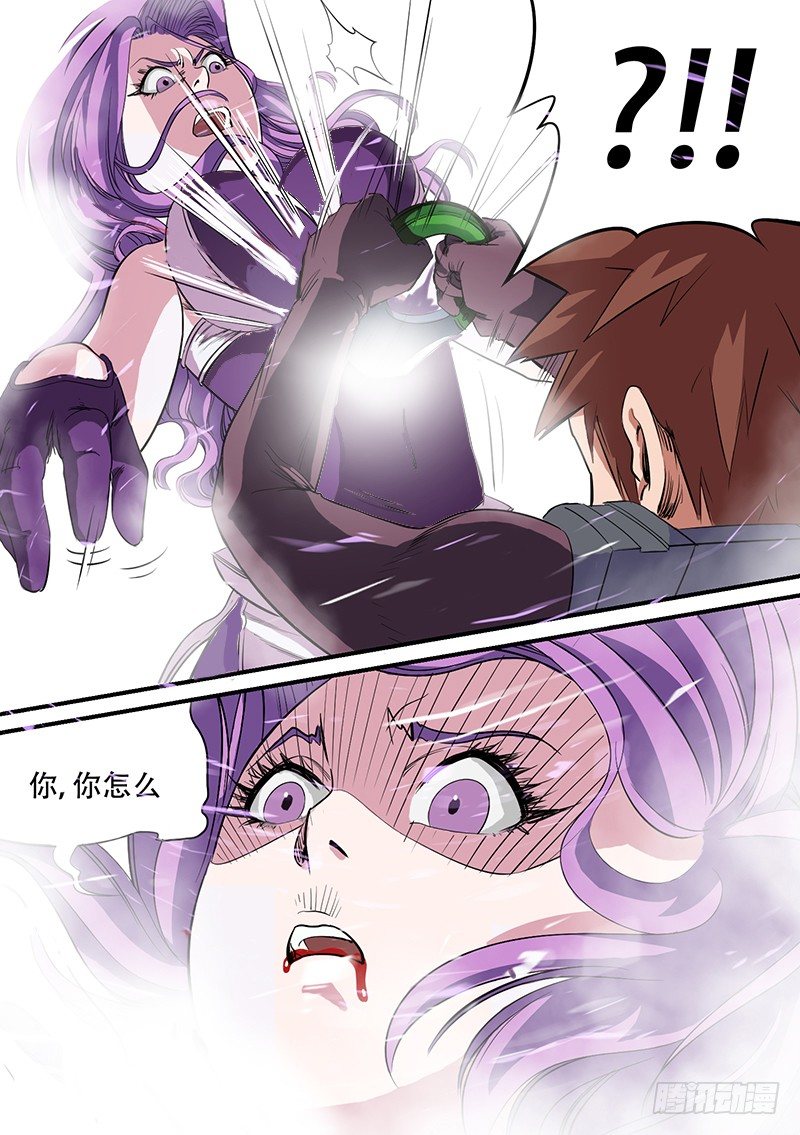 第44话 胜9
