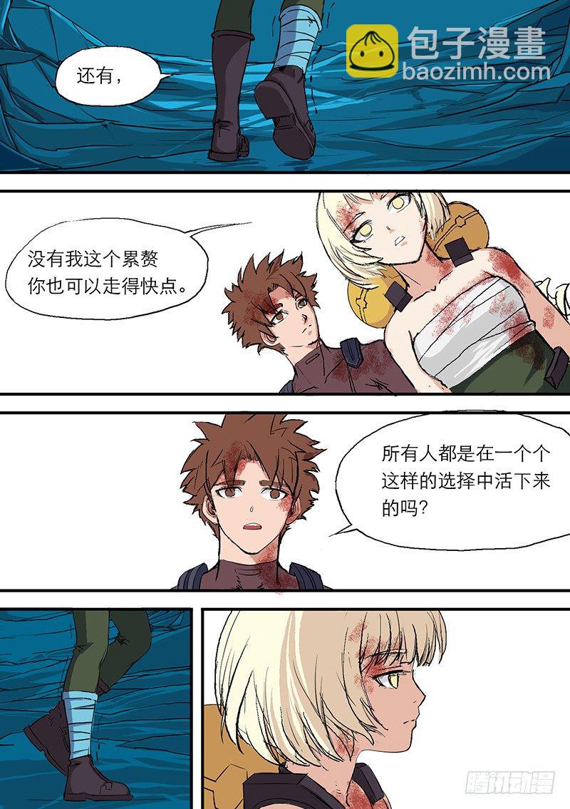 第53话 乱流7