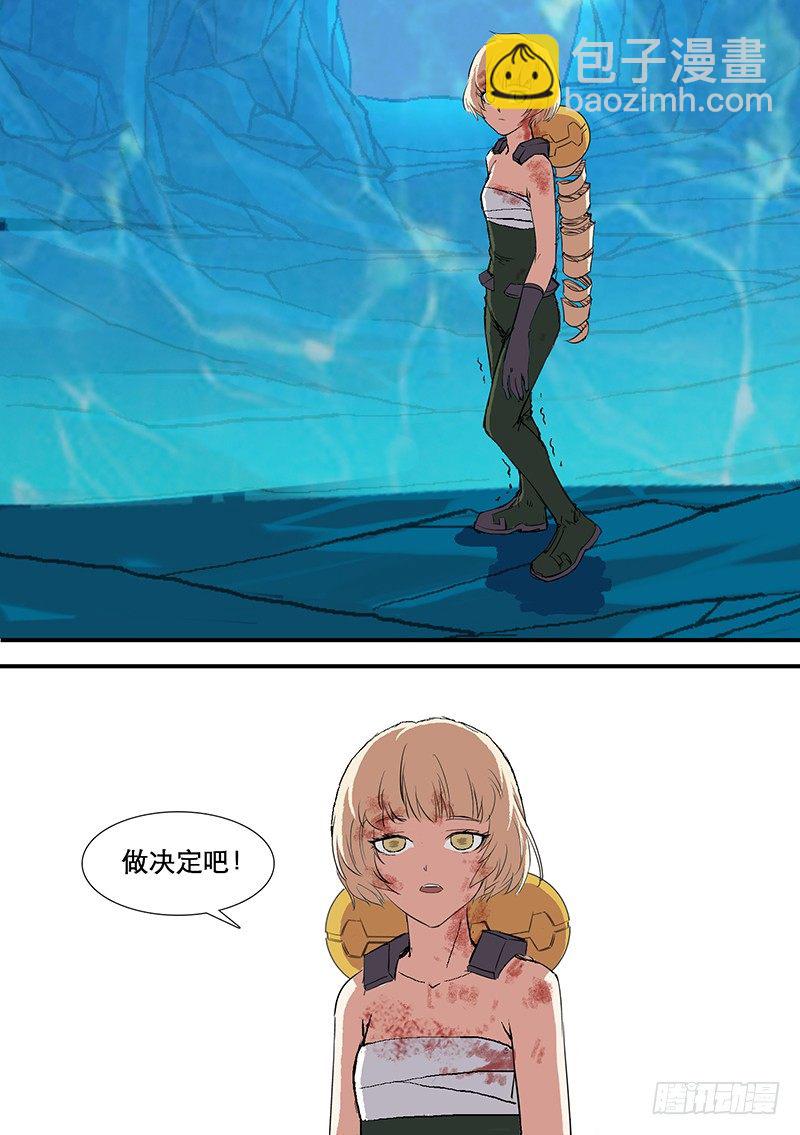 第53话 乱流9