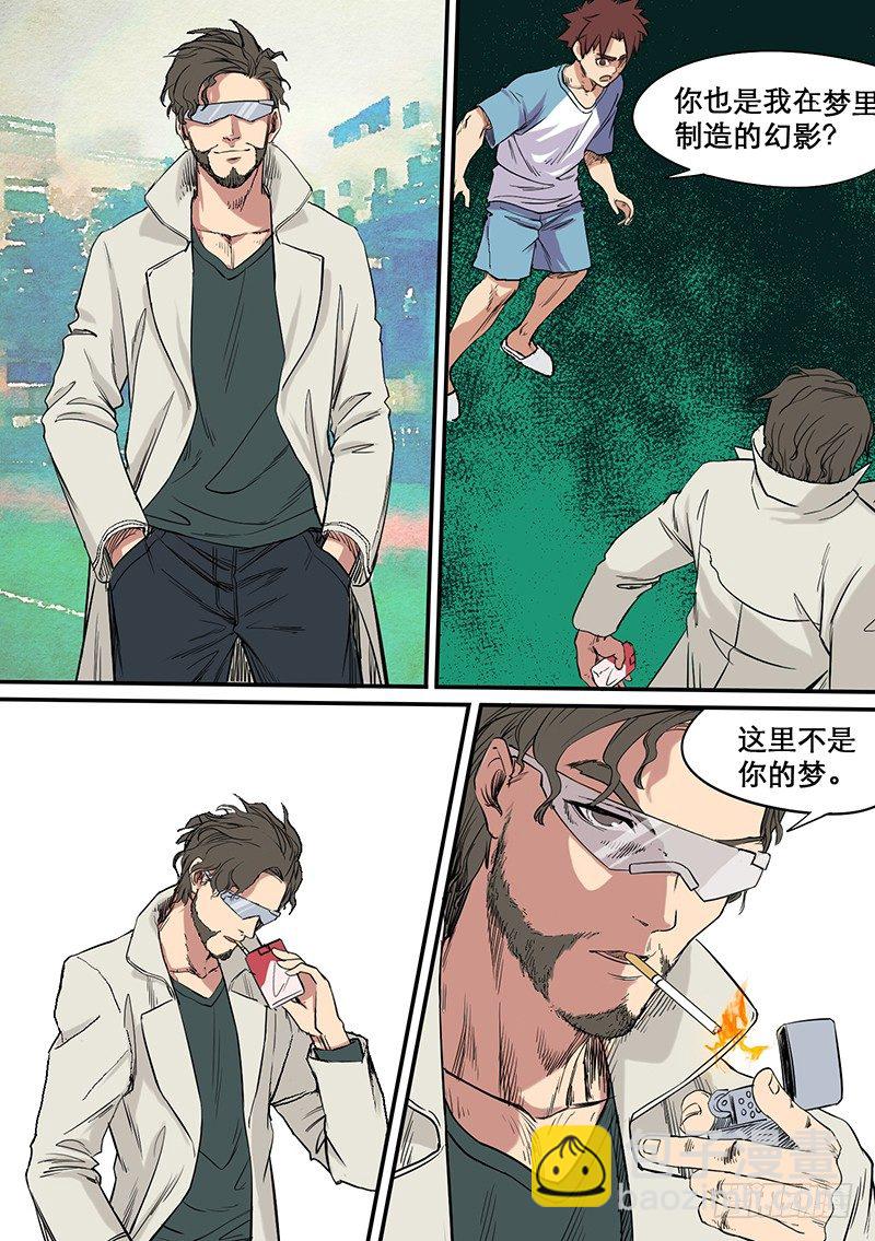 第56话 彼岸10