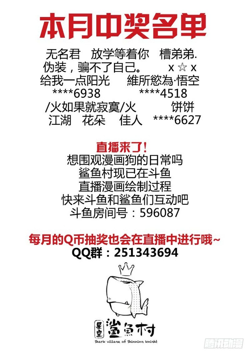 第56话 彼岸12