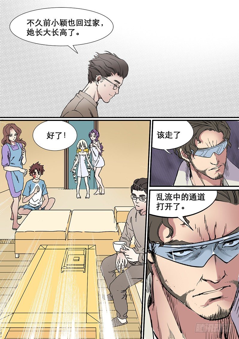 第59话 时光倒流10