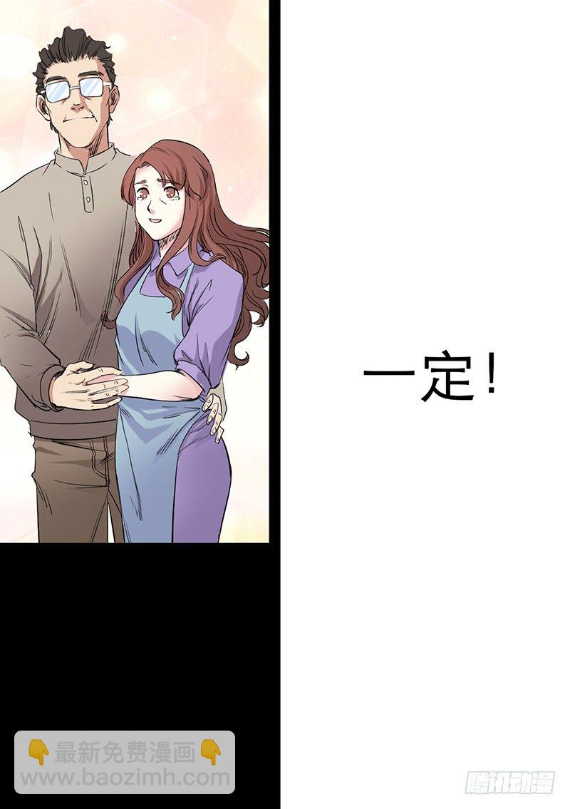 第59话 时光倒流16