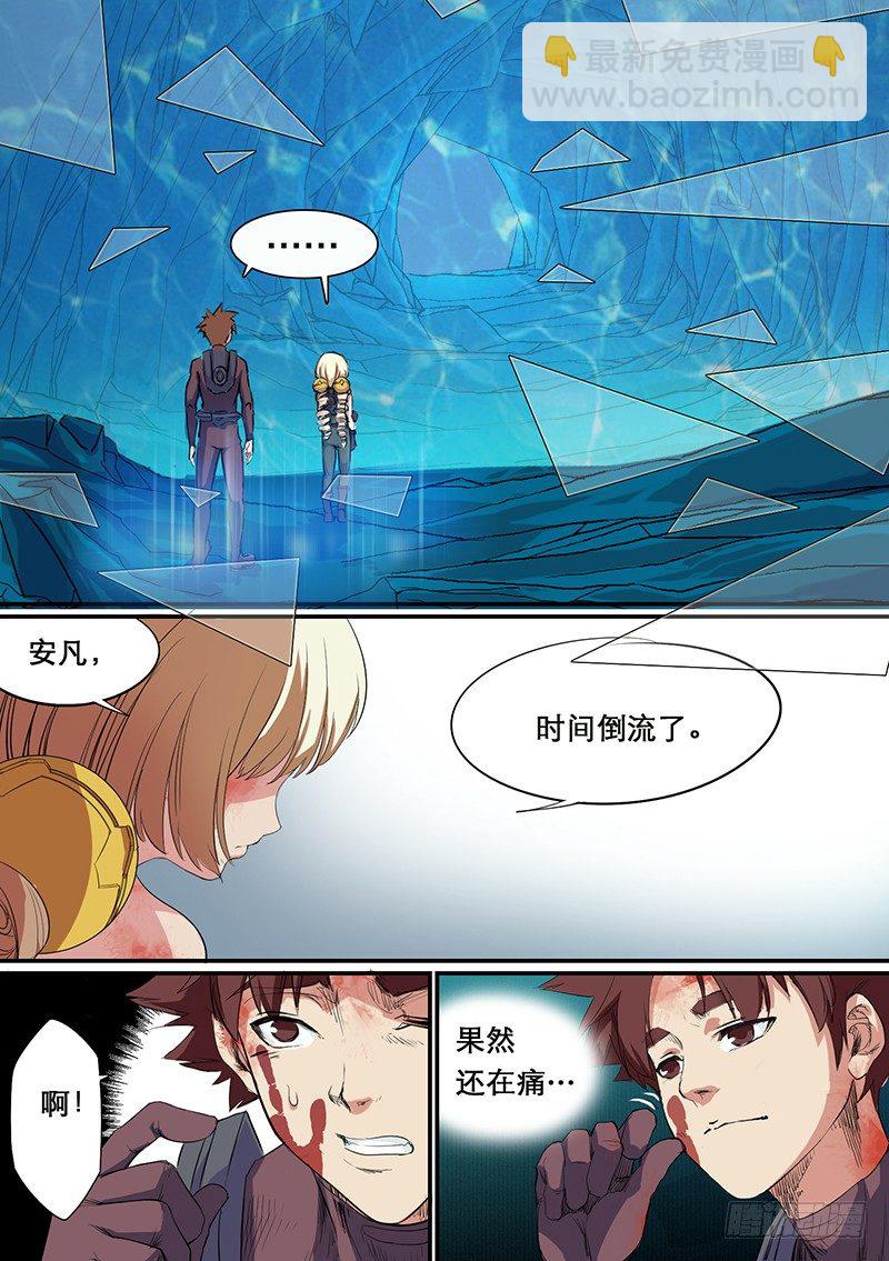 第59话 时光倒流17