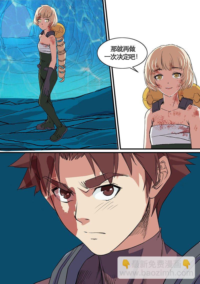 第59话 时光倒流18