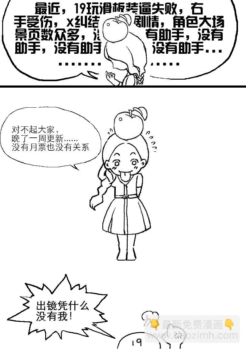 第59话 时光倒流19